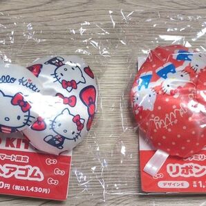 サンリオ ハローキティ ファミマ リボン ヘアゴム デザインG デザインE ファミリーマート 2点セット
