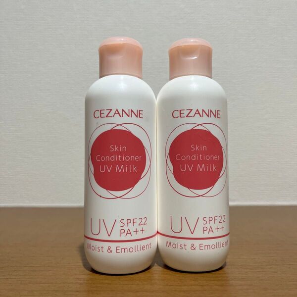 セザンヌ 朝用スキンコンディショナー UV ミルク 2本セット