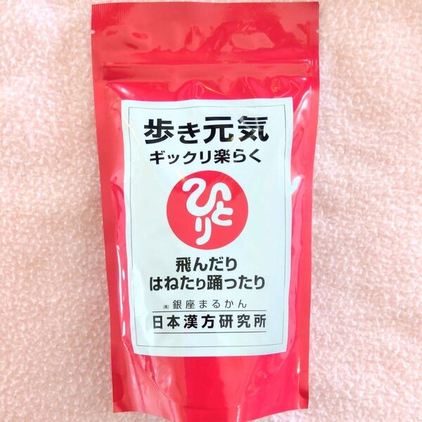 銀座まるかん 歩き元気