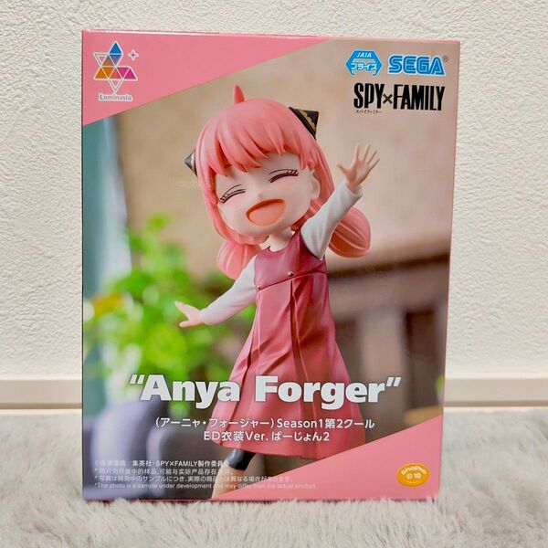 【新品】SPY×FAMILY アーニャ フォージャー Season1 第2クール ED衣装ver. ばーじょん2
