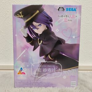 【新品】その着せ替え人形は恋をする Luminasta 乾紗寿叶 ブラックリリィ