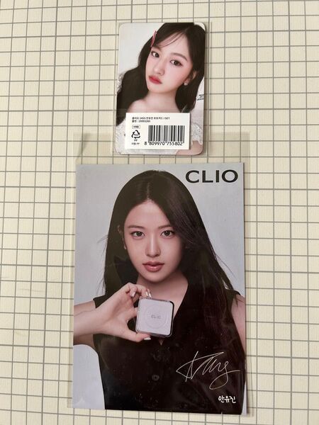 IVE CLIO ユジン トレカA SET