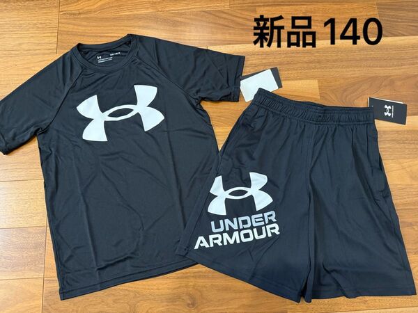 新品 アンダーアーマー Tシャツ ハーフパンツ 上下セット 140
