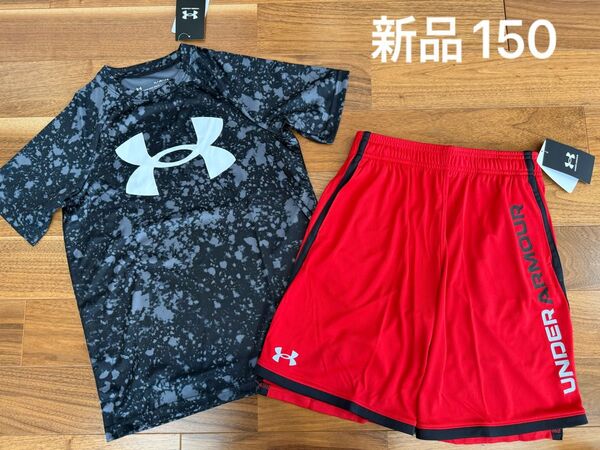 新品 アンダーアーマー Tシャツ ハーフパンツ 上下セット 150