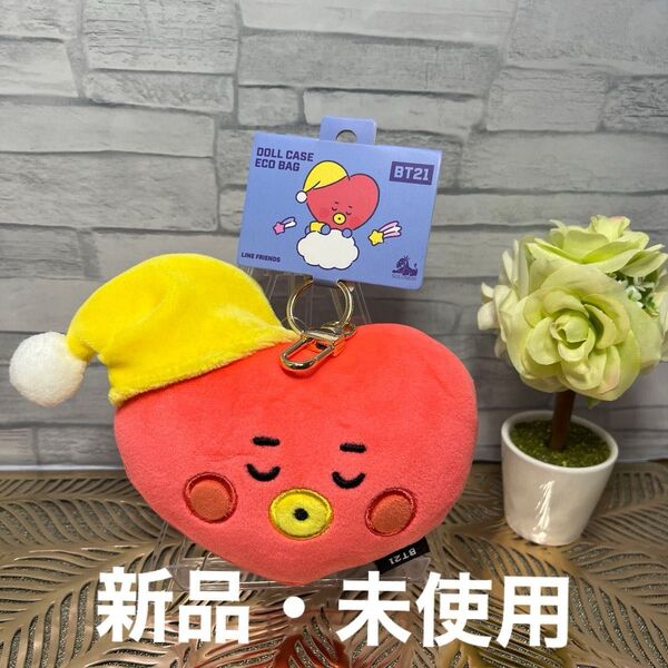 【新品未使用】BT21公式 BTS ドールケース エコバッグ TATA テテ