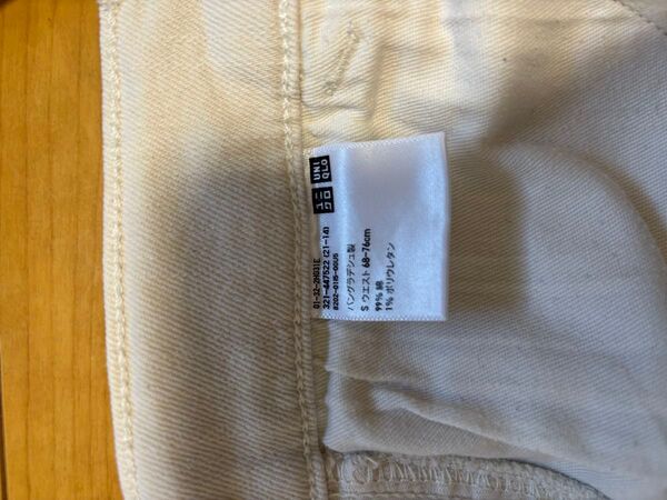 ユニクロ UNIQLO デニムワークパンツ オフホワイト