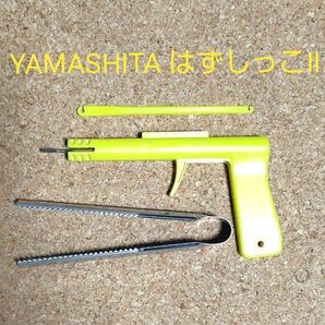 ヤマシタ はずしっこⅡ YAMASHITA 小魚ハサミ ユーズド品