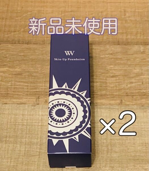 新品未使用 キラリズム WV スキンアップファンデーション25g 2個