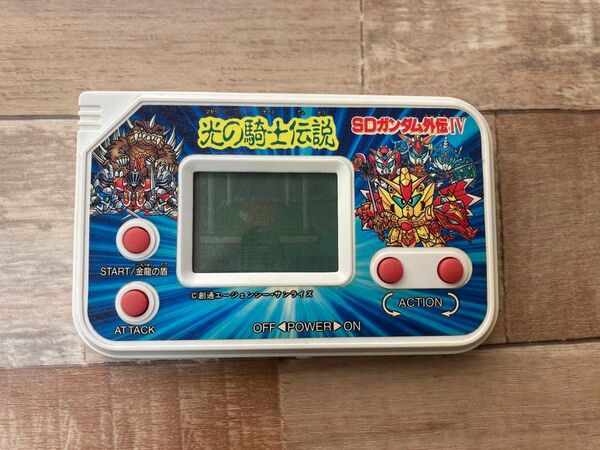 光の騎士伝説 バンダイ LSIゲーム ゲームウォッチ BANDAI ガンダム レトロ ゲーム 騎士ガンダム ガンダム外伝