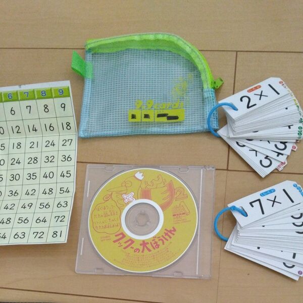かけ算CD&カード
