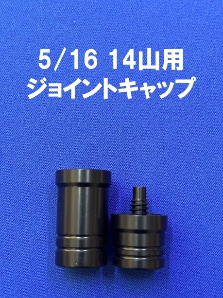 Yahoo!オークション -「14山 ビリヤード」の落札相場・落札価格 Yahoo!オークション -「14山 ビリヤード」の落札相場・落札価格