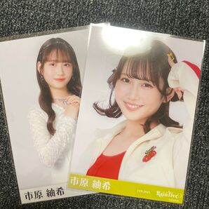 RainTree 市原紬希 生写真 まとめ売り