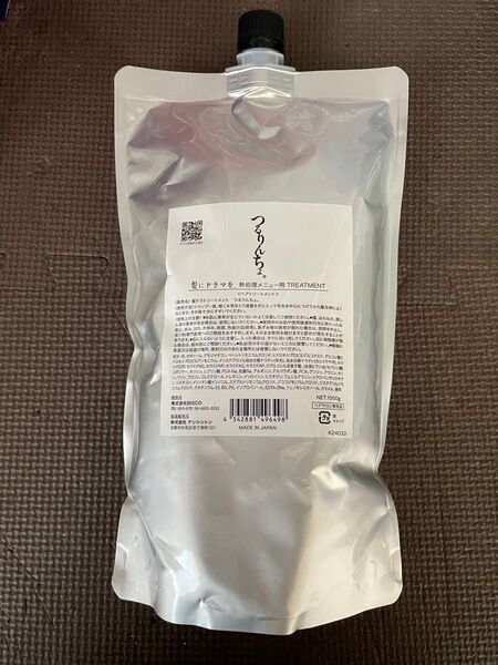 トリートメント つるりんちょ。 1000g 新品未使用
