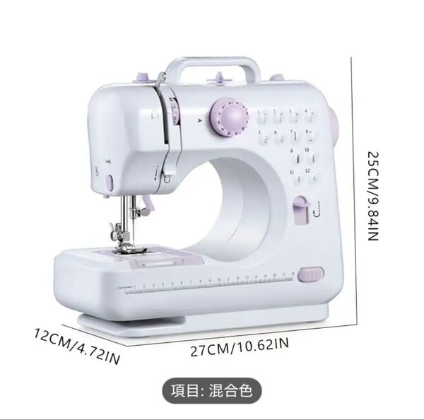 コンパクト家庭用ミシン 衣類修理用の多機能電動ミシン、紫色のアクセントで使いやすい、110V-130V、USプラグ、初心者