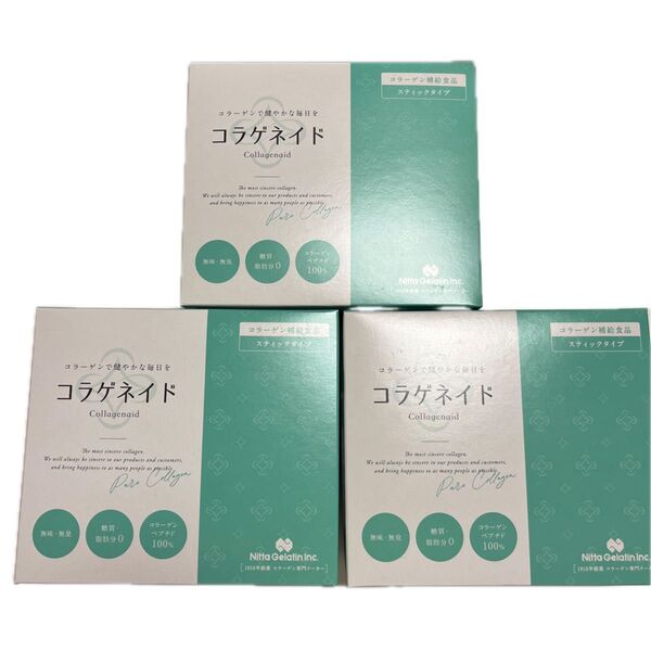 コラゲネイド 30本 3箱分 送料無料 スティックタイプ 外箱なし発送