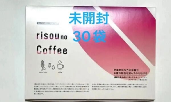 りそうのコーヒー 30包 1箱