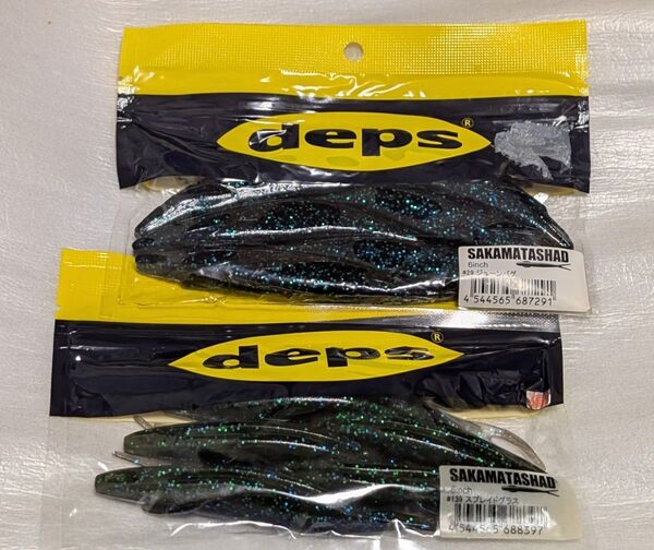 デプス deps サカマタシャッド 6インチ スプレイドグラス、ジューンバグ 2色セット SAKAMATASHAD 6inch