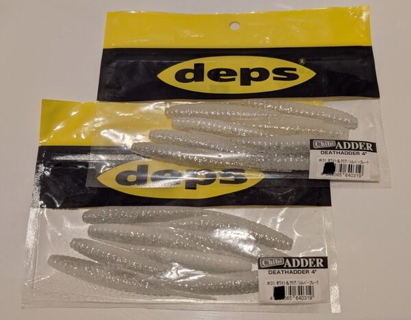 deps デプス チビアダー デスアダー 4インチ ホワイト&クリア/シルバーフレーク 2個セット (ソルト