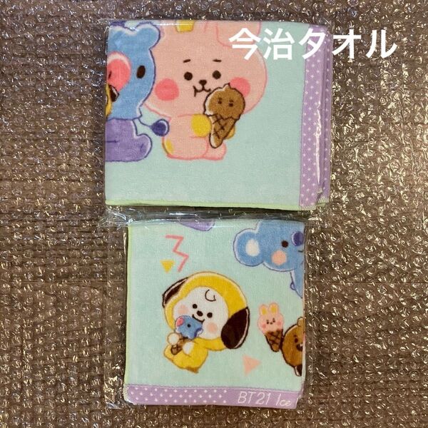 【BTS・BT21】アイスクリーム 今治 フェイスタオル&ハンドタオル(2点セット)