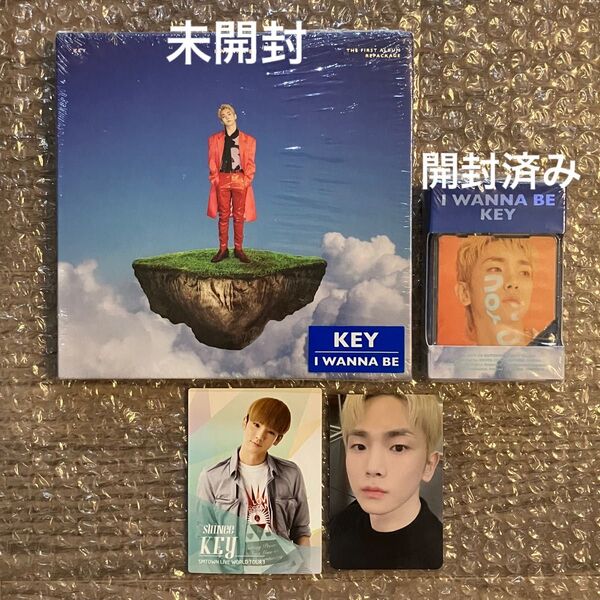 【SHINee・KEY】I WANNA BE(Repackage) 2点セット +オマケ