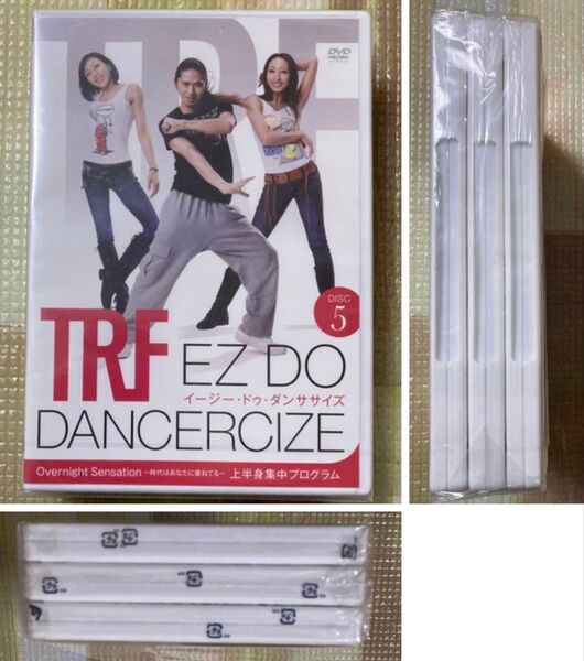 TRF EZ DO DANCERCIZE DVD 5 6 7★新品未開封3本セット★ダンスエクササイズ★イージードゥダンササイズ