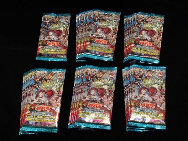 遊戯王 デッキビルドパック クロスオーバー・ブレイカーズ 未開封パック 26パック 値下げ不可