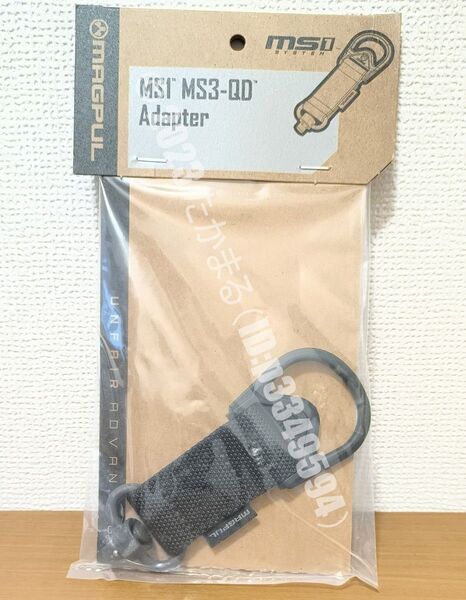 MAGPUL マグプル MS1 MS3 QDアダプター MAG517-BLK