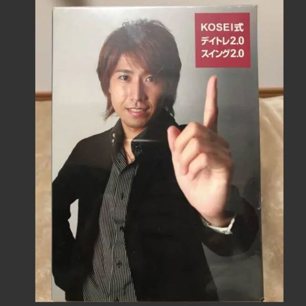 【DVD】KOUSEI式トレード デイトレ2.0 スイング2.0