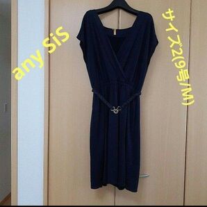 anySiS カシュクールワンピース ネイビー色 Mサイズ