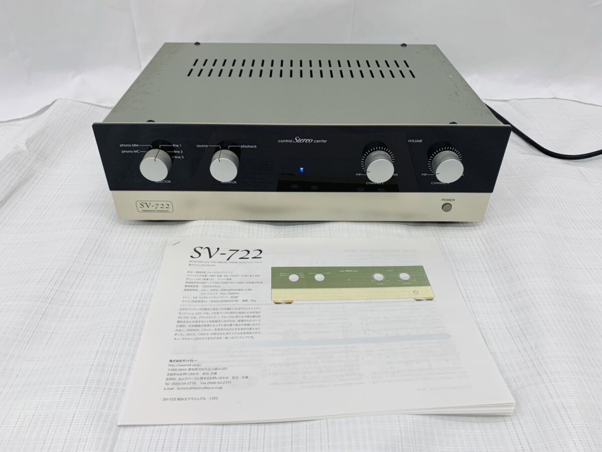 Yahoo!オークション -「sunvalley sv」(アンプ) (オーディオ機器 Yahoo!オークション -「sunvalley sv」(アンプ) (オーディオ機器