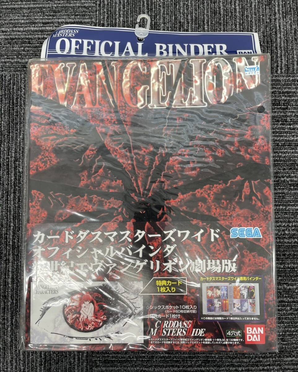 Yahoo!オークション -「新世紀エヴァンゲリオンカードダス」の