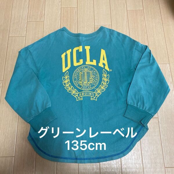 グリーンレーベルリラクシングキッズ UCLAコラボ 135cm(130)長袖Tシャツ