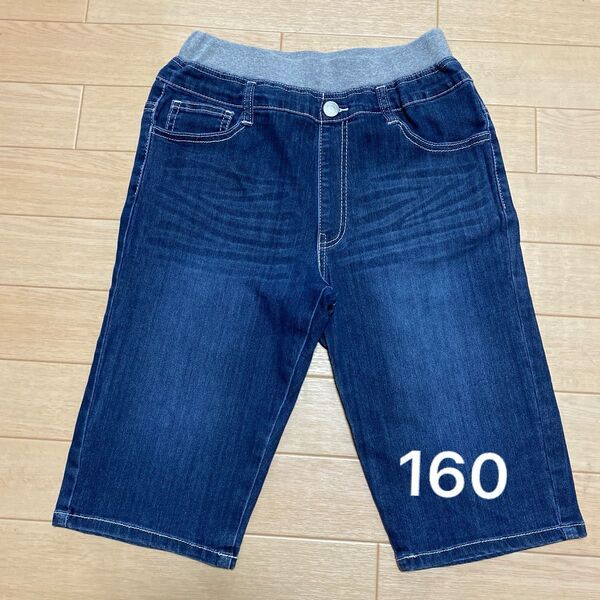 マイルドクラブ デニムストレッチハーフパンツ 160 ネイビーブルー キッズ