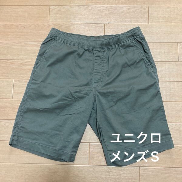 ユニクロ メンズ S イージーショートパンツ オリーブ ハーフパンツ