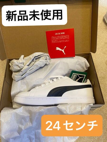 PUMA プーマ スニーカー 24cm 新品 未使用