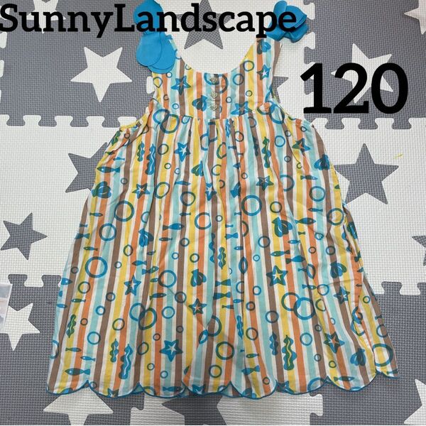 SUNNYLandscape 海柄ストライプワンピ 120cm☆貝 ヒトデ柄 ノースリーブ ワンピース