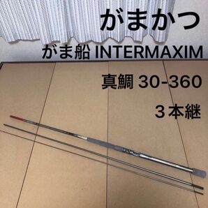 がまかつ がま船 INTERMAXIM 真鯛 30-360