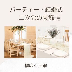 新品 テーブルランナー 結婚式 ウェルカムスペース ホワイト チュール 背景布 撮影 SNS パー ティー 装飾 無地 シフォン