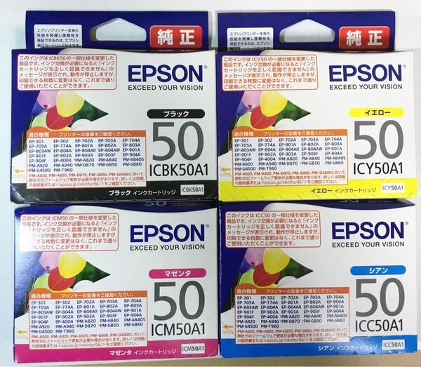 エプソン 純正 インクカートリッジ 風船 4色 黒 青 赤 黄 ICBK50A1 ICC50A1 ICM50A1 ICY50A1