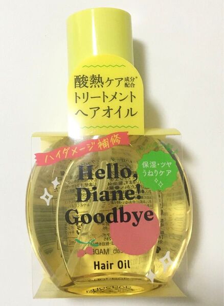 新品 ハローダイアン グッバイ ダメージ補修ヘアオイル 65ml Diane パーフェクトビューティー