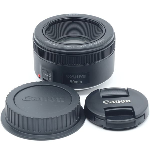 2025年最新】Yahoo!オークション -canon 50mm f1.8 stmの中古品 2025年最新】Yahoo!オークション -canon 50mm f1.8 stmの中古品