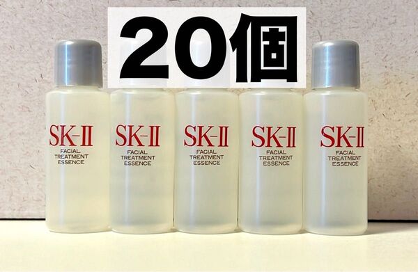 【SK-II】フェイシャル トリートメントエッセンス(ミニボトル)