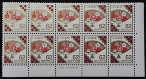 *.. for stamp * plum .*. version attaching 62 jpy 10 ream *