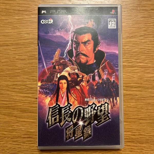 PSP ソフト 信長の野望 将星録 中古品