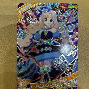ひみつのアイプリ ダークカルテットスターバズリウムブルー