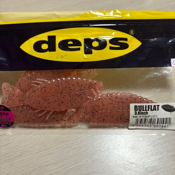 2 デプス deps ブルフラット 3.8 4個 バス釣り ワーム 釣具 釣り