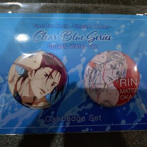 Free! 缶バッジ 凛