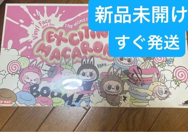 THE MONSTERS Exciting Macaron ぬいぐるみ