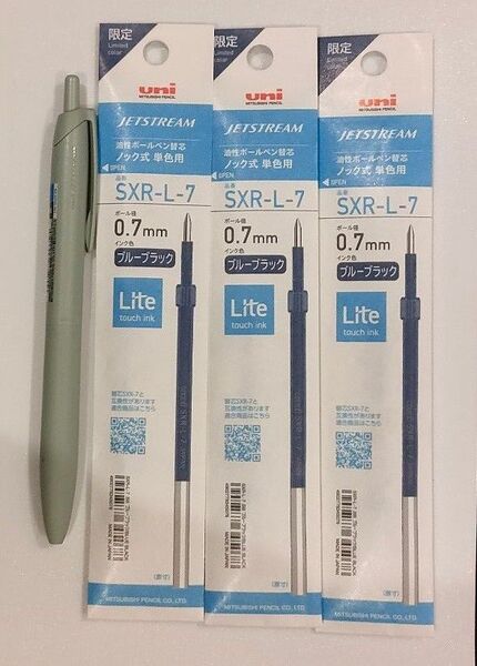 ジェットストリーム 0.5 uni セージ黒インク/ブルーブラック替芯3本付き 本体替え芯セット 三菱鉛筆