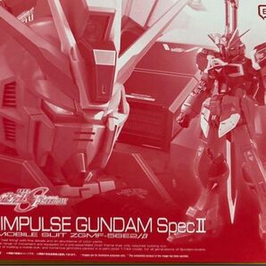 ソードインパルスガンダム SpecⅡ